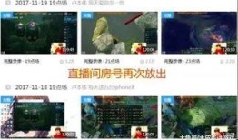 斗鱼最新皮肤爆料视频,炫酷特效，视觉盛宴来袭！